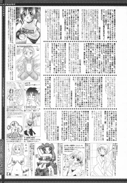 Page 394 of Comic MegaPlus Vol 05