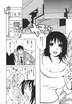 Page 39 of Comic MegaPlus Vol 05