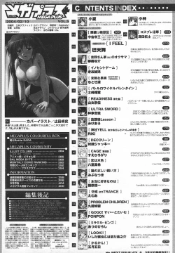 Page 405 of Comic MegaPlus Vol 05