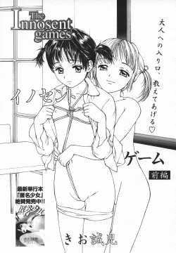 Page 56 of Comic MegaPlus Vol 05