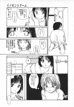 Page 60 of Comic MegaPlus Vol 05