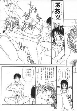 Page 66 of Comic MegaPlus Vol 05