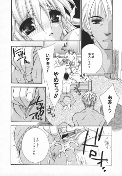 Page 91 of Comic MegaPlus Vol 05