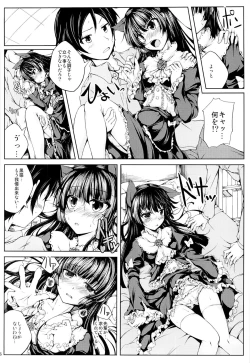 Page 5 of Koiiro Moyou