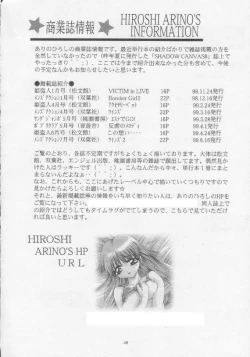 Page 47 of MOUSOU Mini Theater 4