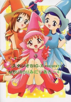 Page 50 of MOUSOU Mini Theater 4