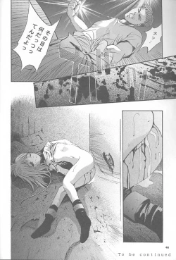 Page 45 of Mousou Mini-Theater 5