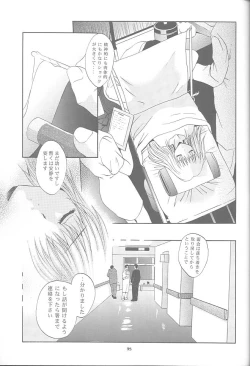 Page 34 of Mousou Mini Theater 6