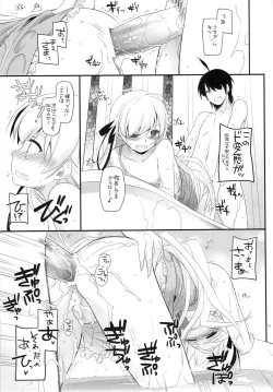 Page 12 of D.L. action 79