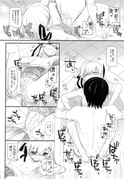 Page 13 of D.L. action 79