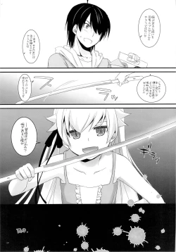 Page 16 of D.L. action 79