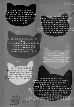 Page 22 of Melcheese 35