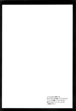 Page 3 of Ayairo Mosaic