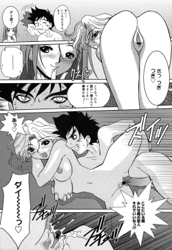 Page 113 of Comic MegaPlus Vol 10