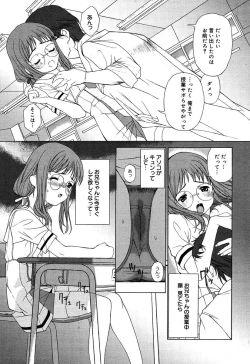 Page 137 of Comic MegaPlus Vol 10