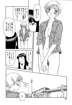 Page 162 of Comic MegaPlus Vol 10