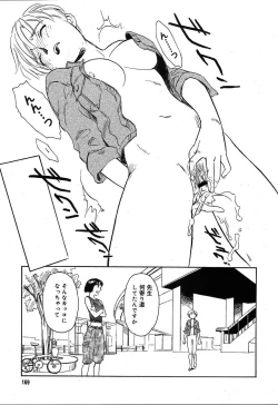 Page 167 of Comic MegaPlus Vol 10