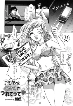 Page 170 of Comic MegaPlus Vol 10