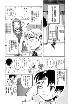 Page 186 of Comic MegaPlus Vol 10