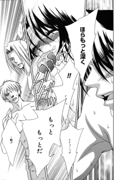 Page 19 of Comic MegaPlus Vol 10