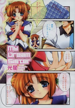 Page 201 of Comic MegaPlus Vol 10