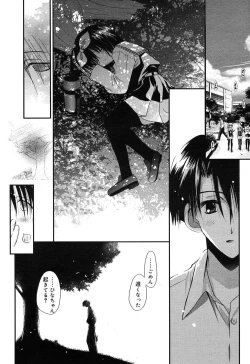 Page 206 of Comic MegaPlus Vol 10