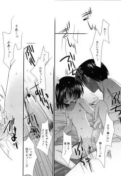 Page 220 of Comic MegaPlus Vol 10