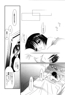 Page 222 of Comic MegaPlus Vol 10