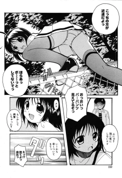 Page 230 of Comic MegaPlus Vol 10