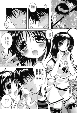 Page 232 of Comic MegaPlus Vol 10