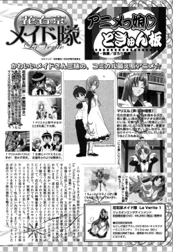 Page 266 of Comic MegaPlus Vol 10