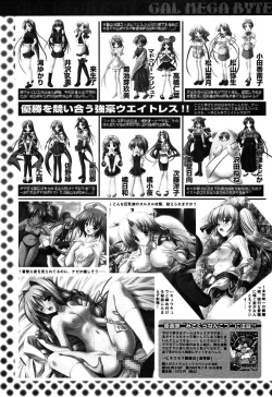 Page 269 of Comic MegaPlus Vol 10