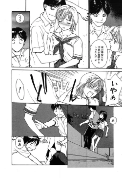 Page 26 of Comic MegaPlus Vol 10