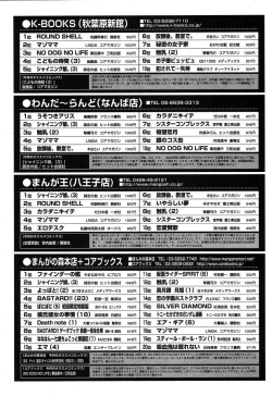 Page 271 of Comic MegaPlus Vol 10