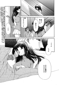 Page 277 of Comic MegaPlus Vol 10