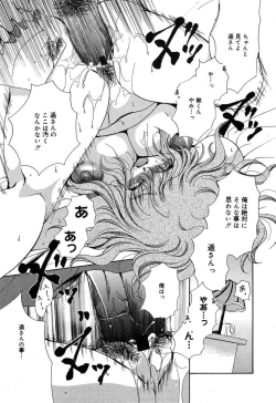 Page 289 of Comic MegaPlus Vol 10