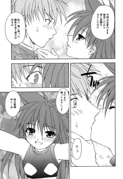 Page 301 of Comic MegaPlus Vol 10