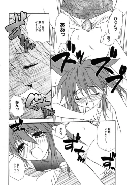 Page 306 of Comic MegaPlus Vol 10