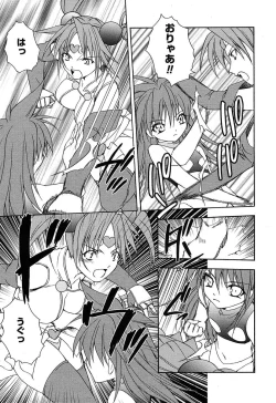 Page 311 of Comic MegaPlus Vol 10