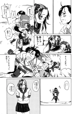 Page 317 of Comic MegaPlus Vol 10