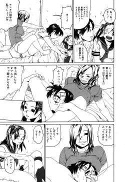 Page 321 of Comic MegaPlus Vol 10