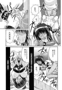 Page 335 of Comic MegaPlus Vol 10