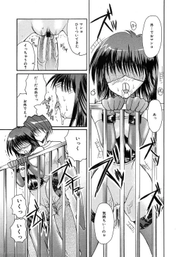 Page 337 of Comic MegaPlus Vol 10