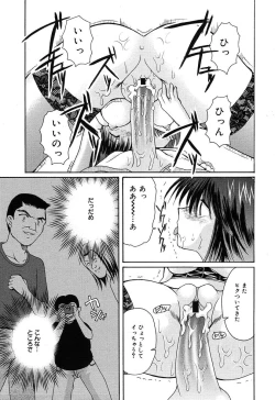 Page 345 of Comic MegaPlus Vol 10