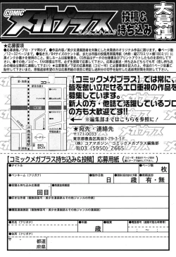 Page 352 of Comic MegaPlus Vol 10