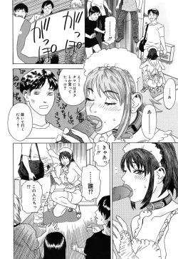 Page 360 of Comic MegaPlus Vol 10