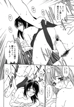 Page 37 of Comic MegaPlus Vol 10