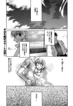 Page 41 of Comic MegaPlus Vol 10