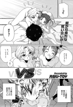 Page 98 of Comic MegaPlus Vol 10