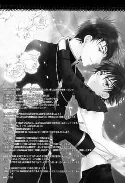 Page 20 of Mikaduki - Crescent Moon